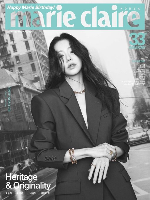Title details for 마리끌레르 메종 코리아  (Marie Claire Korea)  by mck Publishing - Available